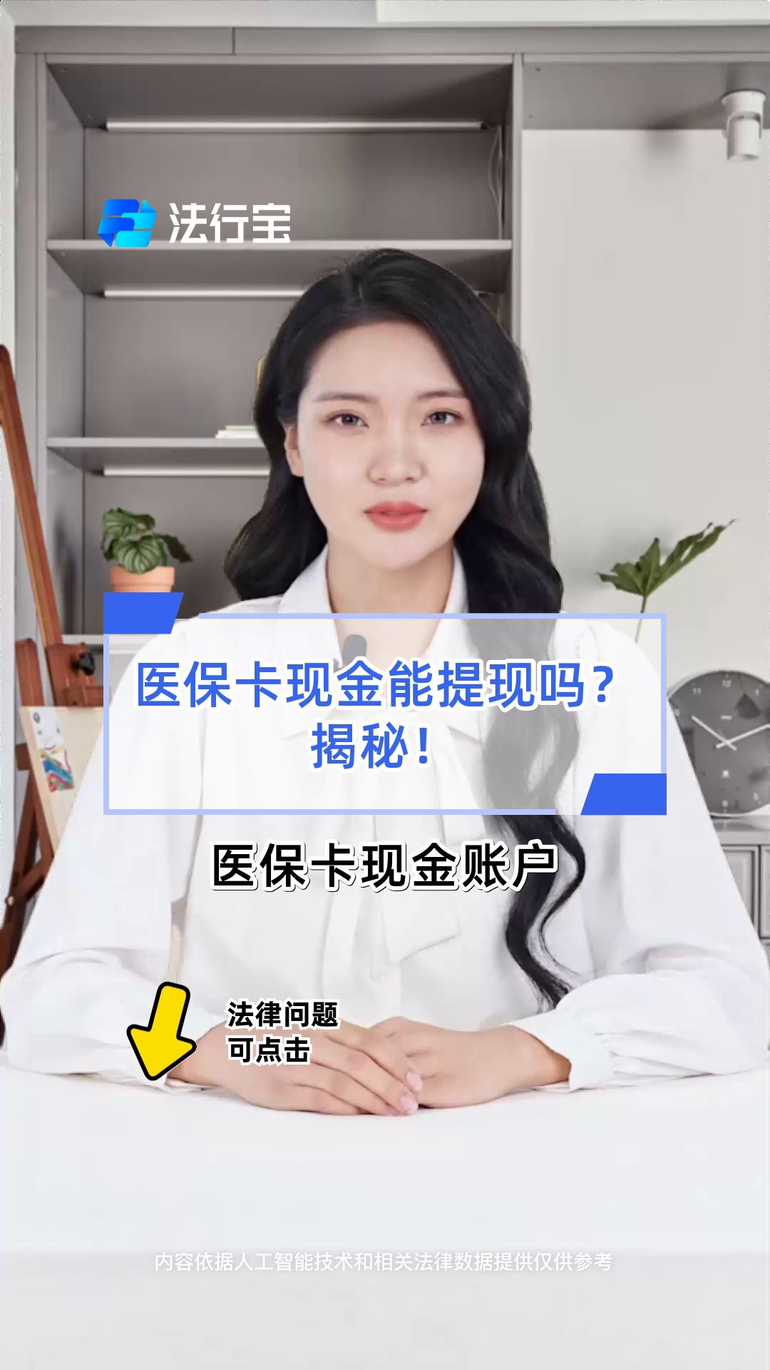 新乡医保可以提取现金吗(医保能提取出来吗)