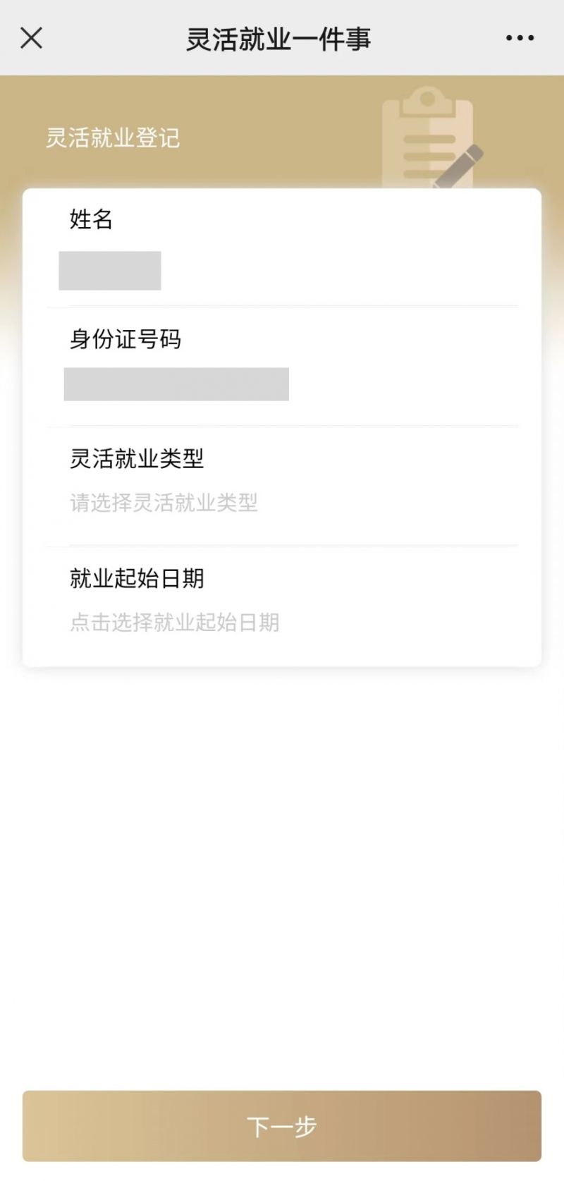 新乡上海医保提取平台(上海医保取现需要什么流程)