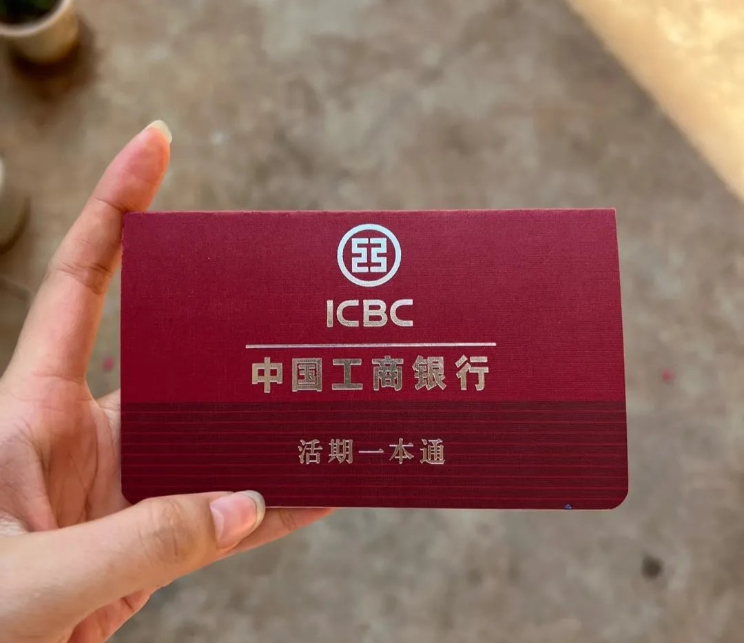 新乡深圳急用钱套医保卡(深圳医保卡提取现金方法)