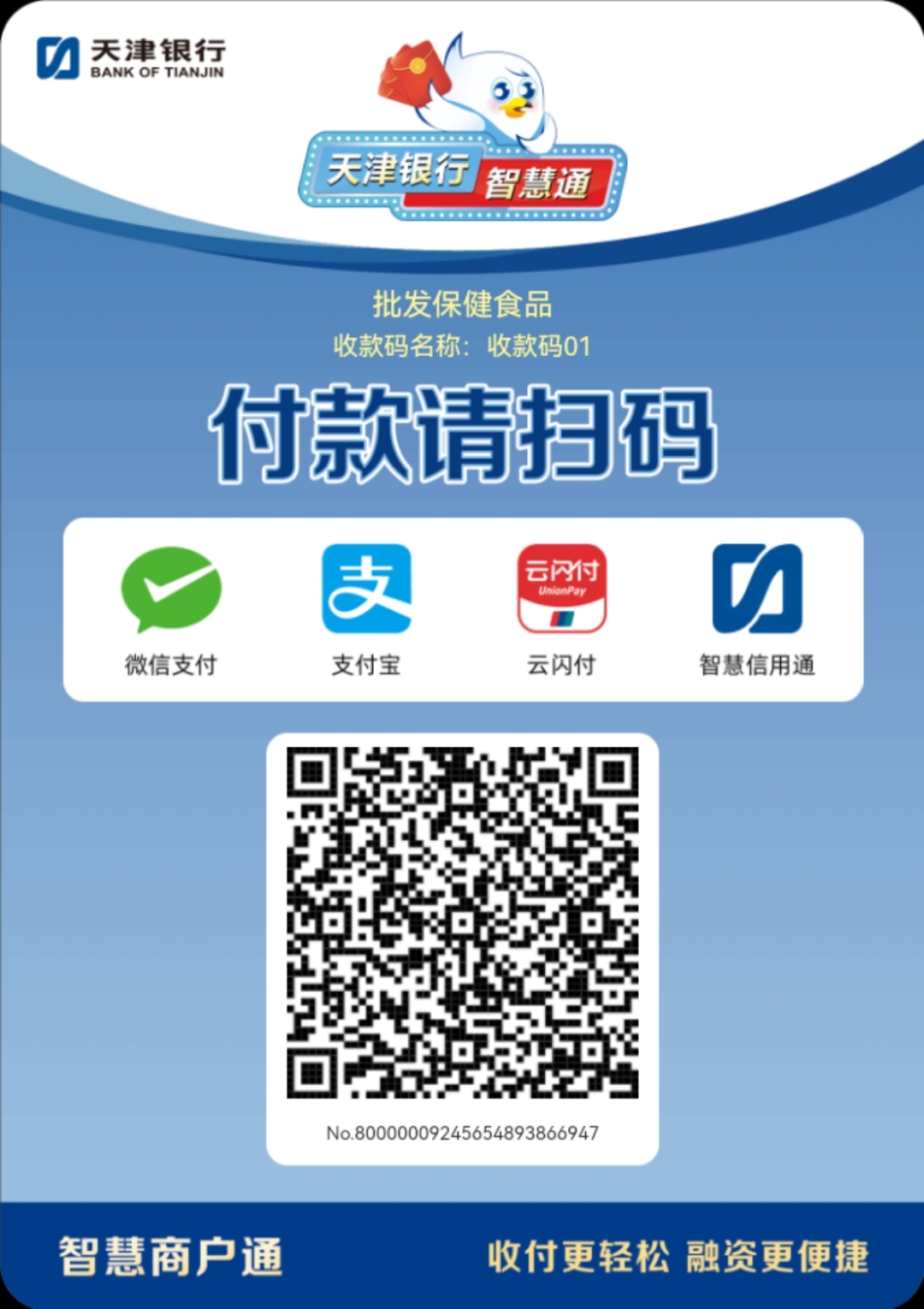 新乡医保取现回收商家微信(医保提取中介联系方式)