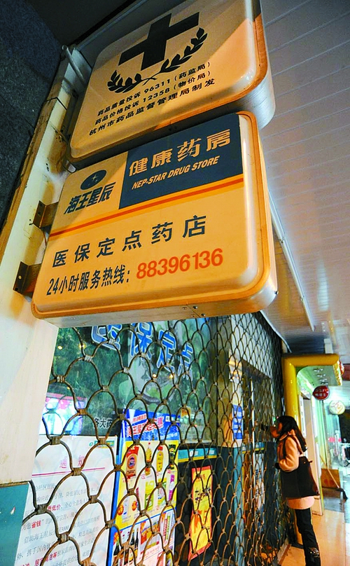 新乡24小时套医保卡回收商家(高价回收医保卡)