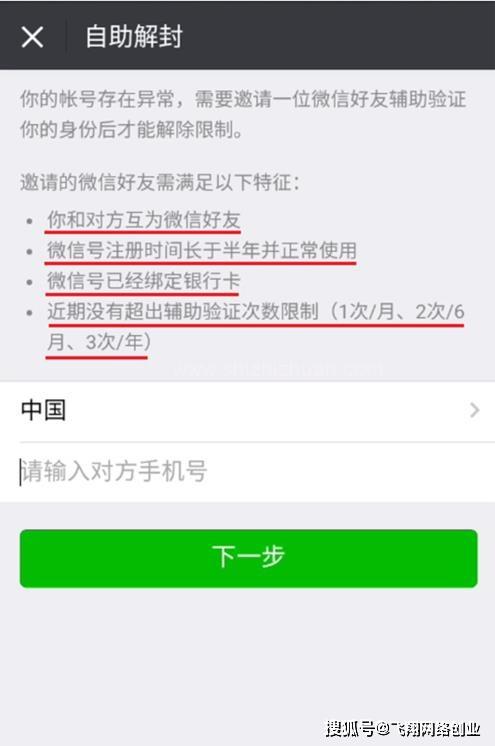 新乡医保套现24小时微信(医保套现24小时微信职工医保能用吗)