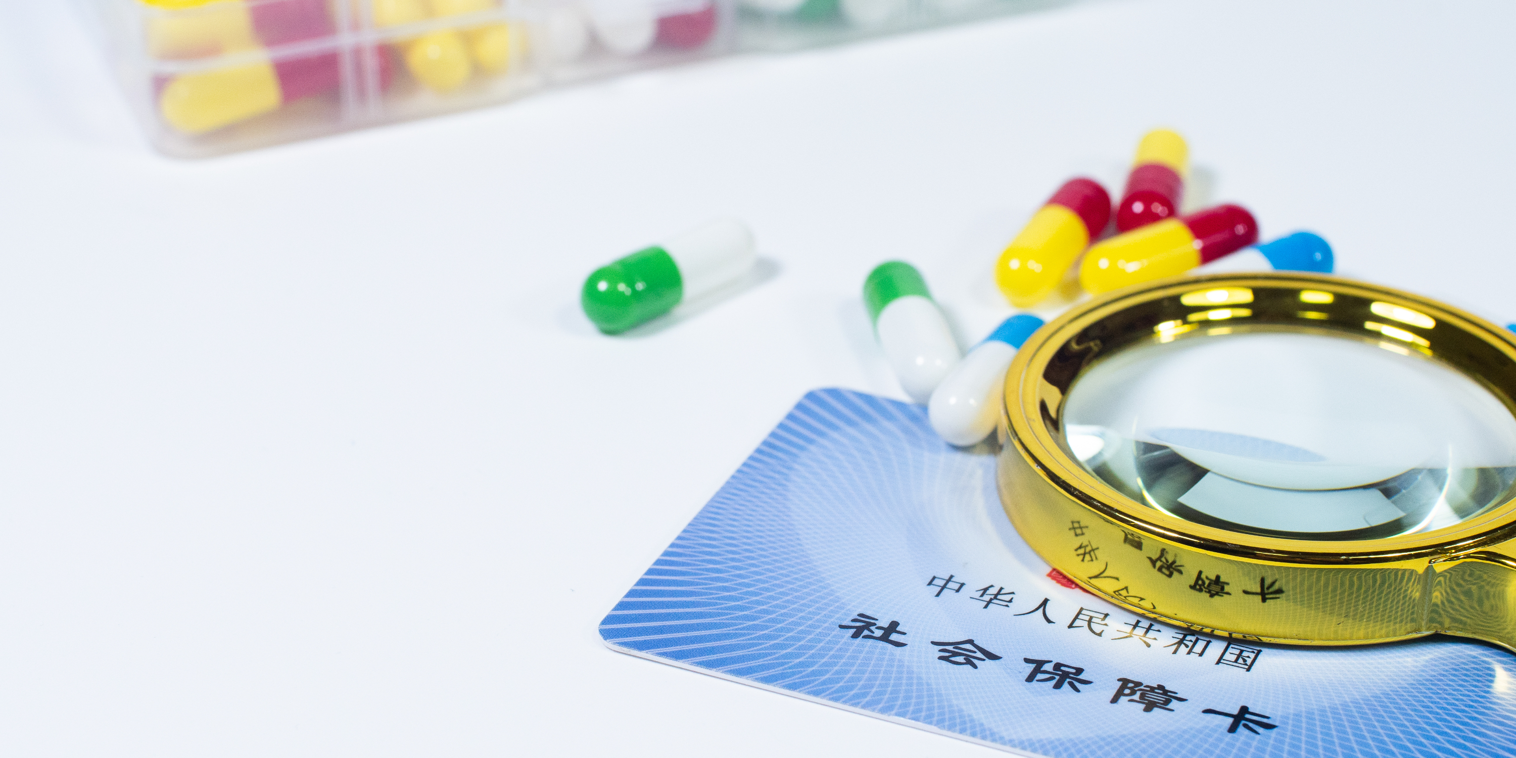 新乡医保24小时提取中介(医保卡兑现中介犯法吗)