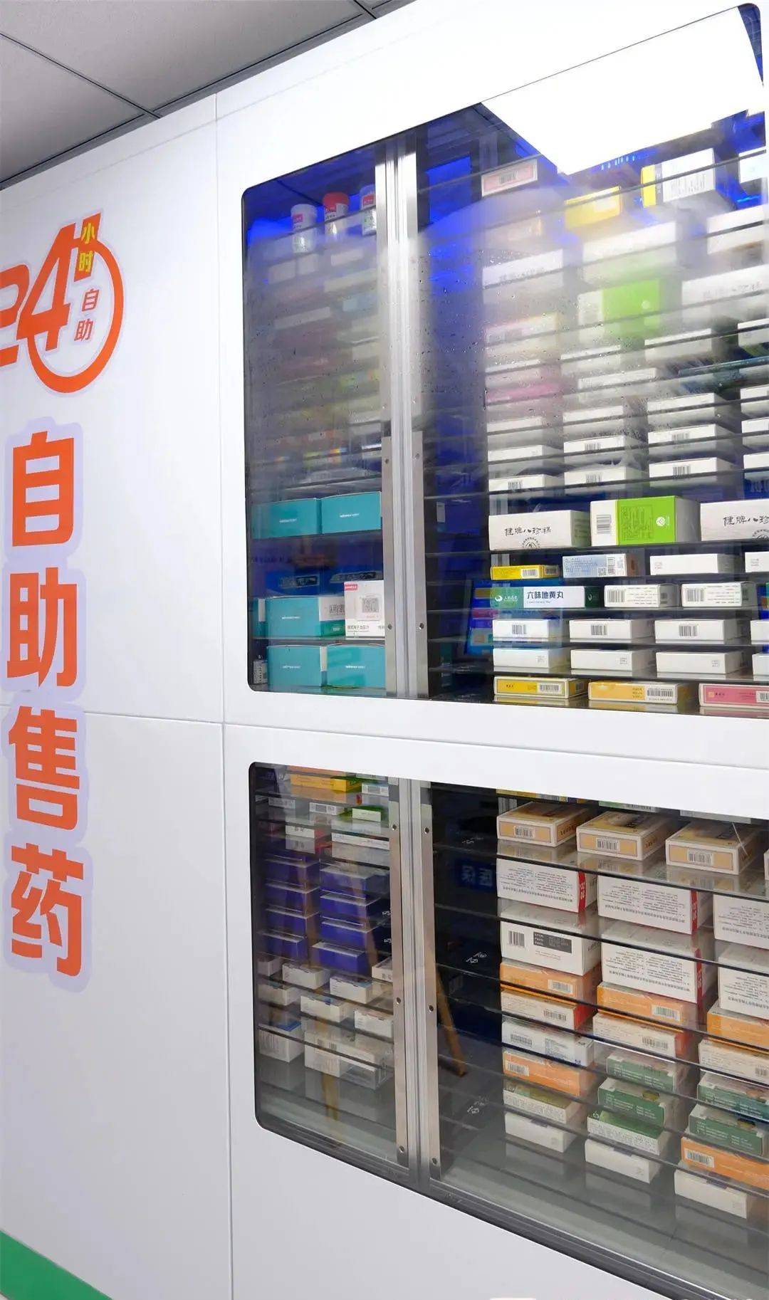 新乡西安24小时套医保卡(西安收医保卡)