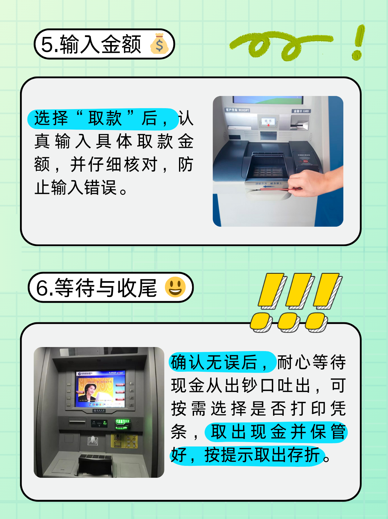 新乡医保卡提取现金方法(医保卡提取现金方法浙里办)