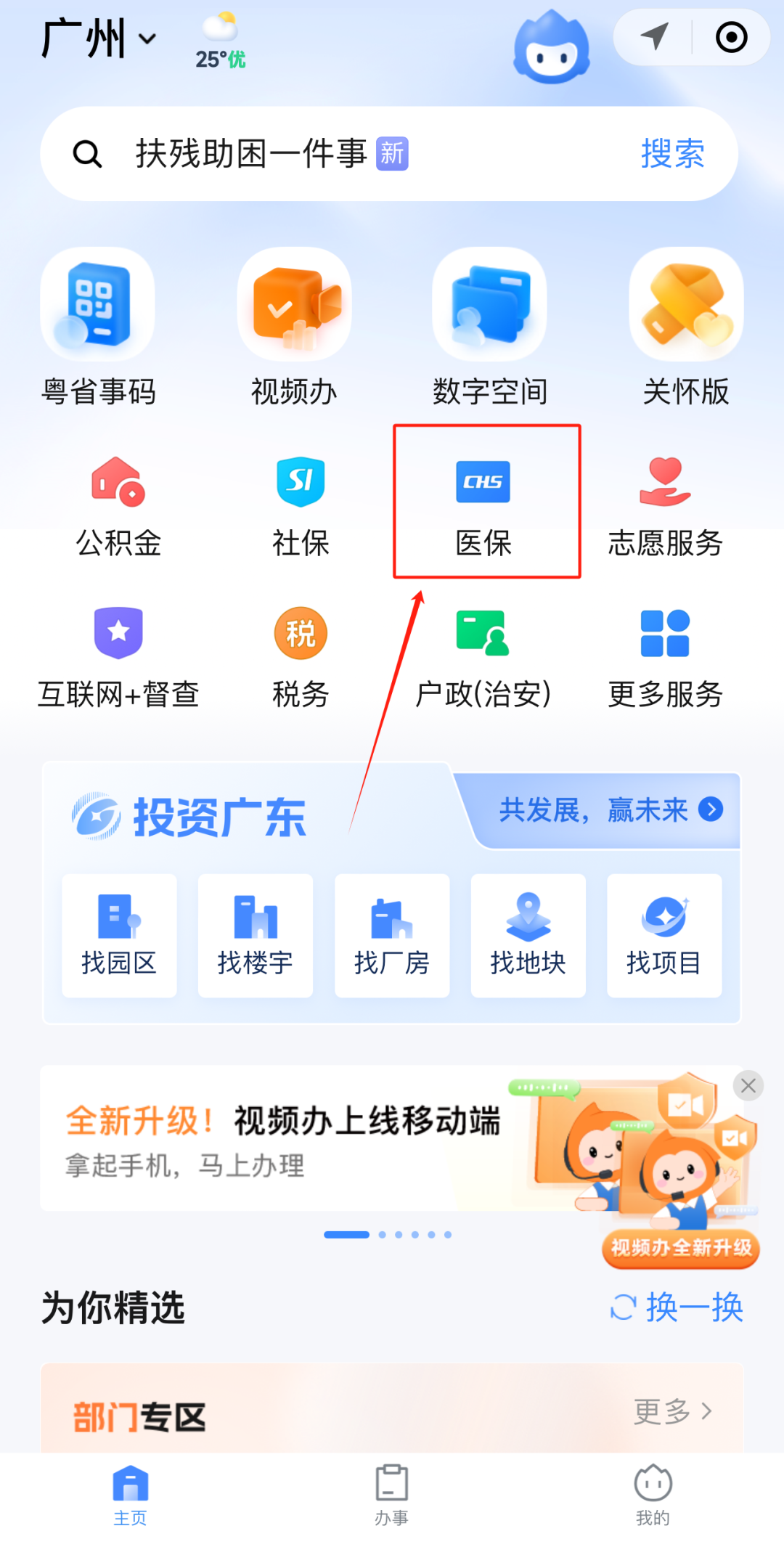 新乡急用钱如何提取医保卡里的钱(医保卡钱怎么转到微信)