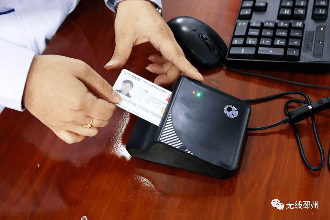 新乡24小时套医保卡(北京医保卡打折)