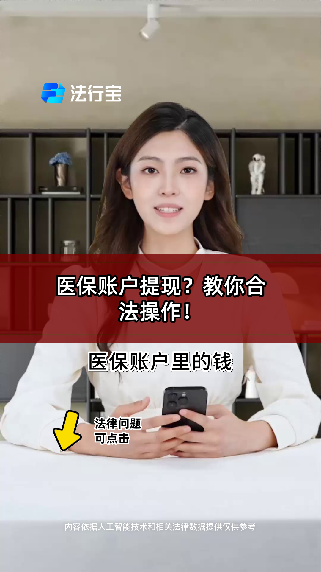 新乡医保提取代办(医保提取代办中介费多少钱啊)