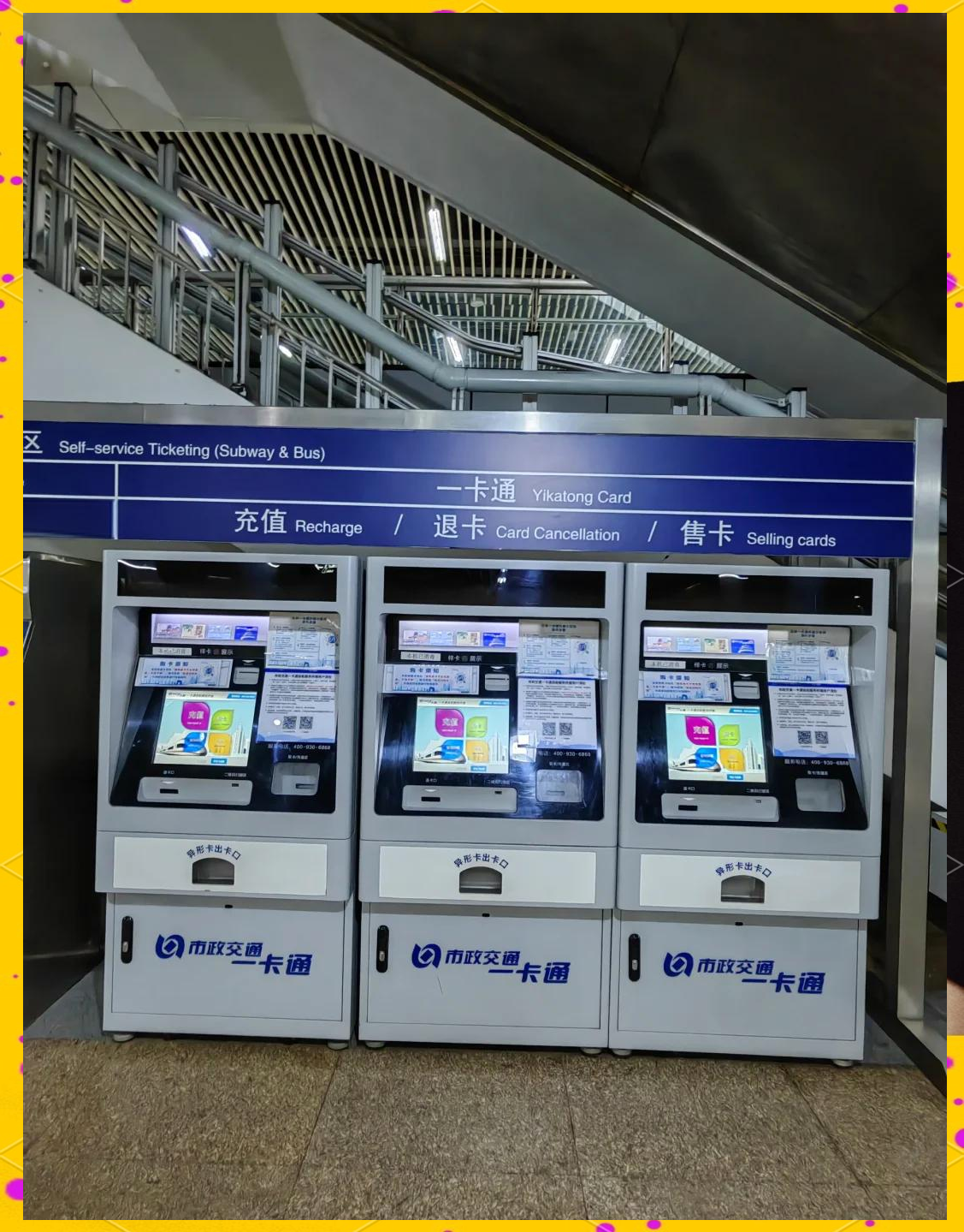 新乡急用钱套医保卡(北京急用钱套医保卡电话)