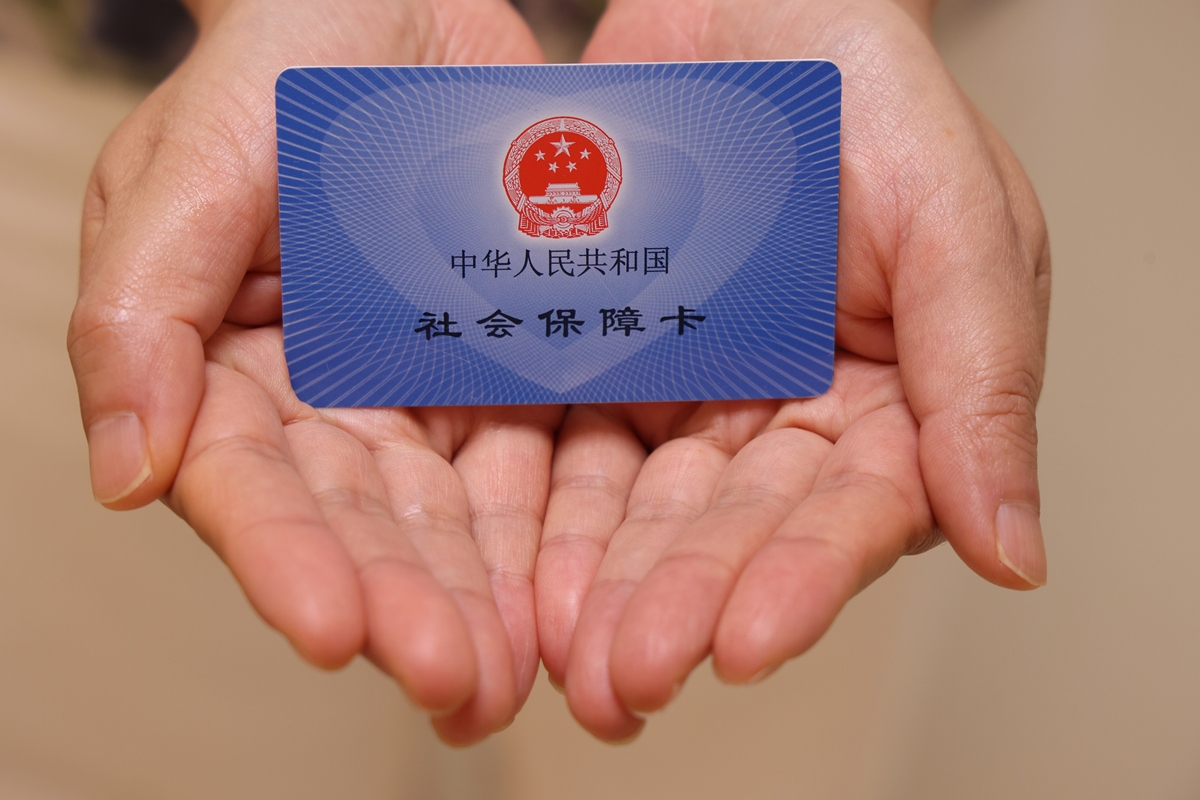 北京急用钱套医保卡(北京急用钱套医保卡电话) 北京急用钱套医保卡(北京急用钱套医保卡电话)