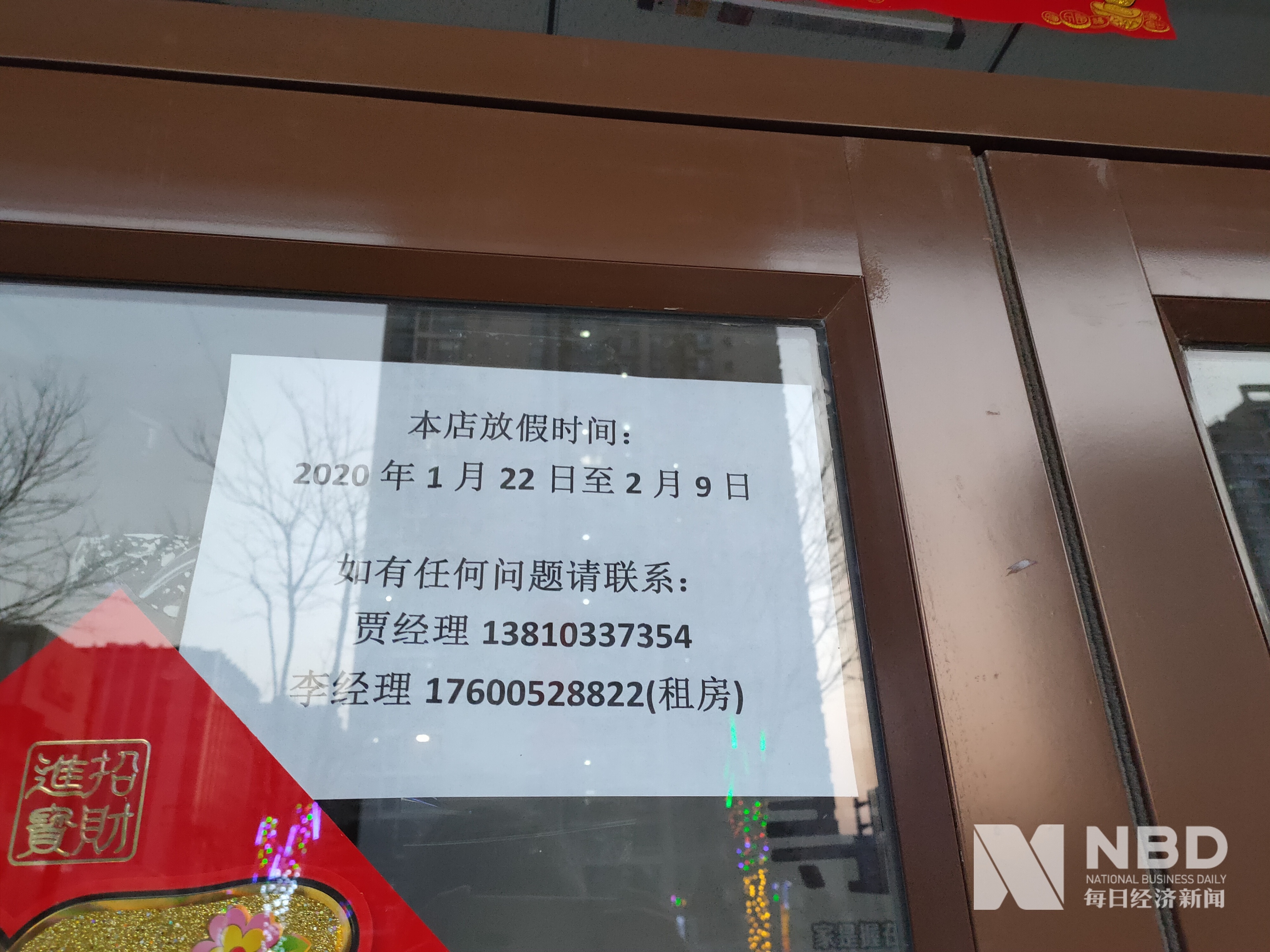 新乡医保提取中介(北京医保提取现金需要什么手续)