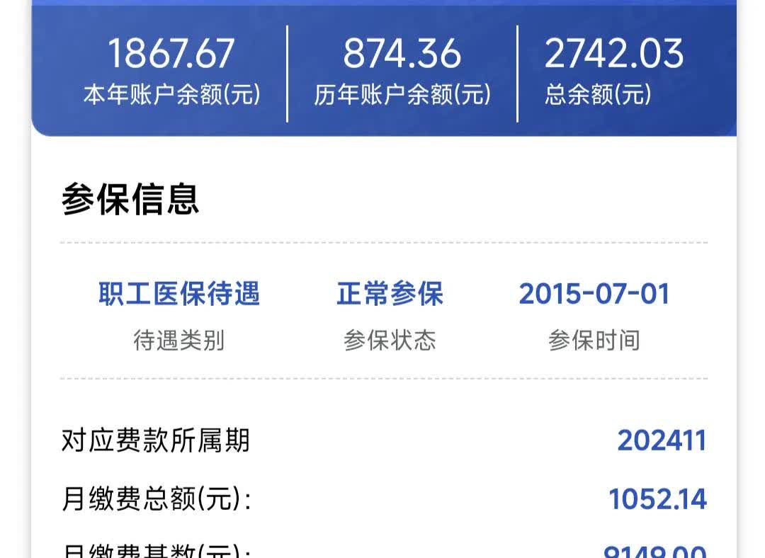 新乡医保余额取现中介微信(微信医保提现钱去哪了)