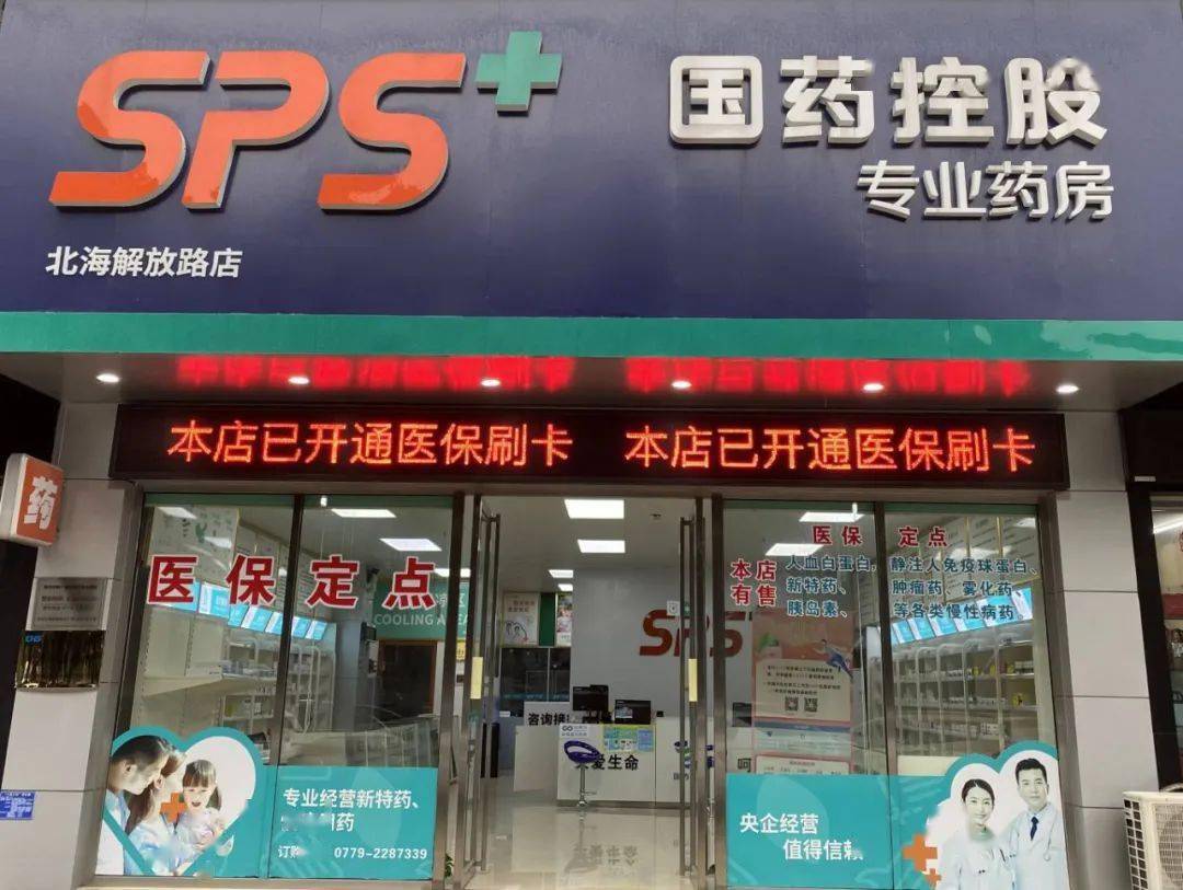 新乡医保24小时平台(医保中心24小时语音电话)