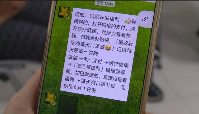 新乡医保套现联系方式微信(医保套现平台)