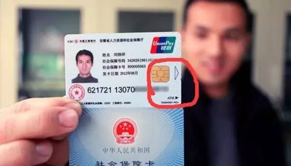 新乡医保套现一般什么点位(医保套现有什么后果)