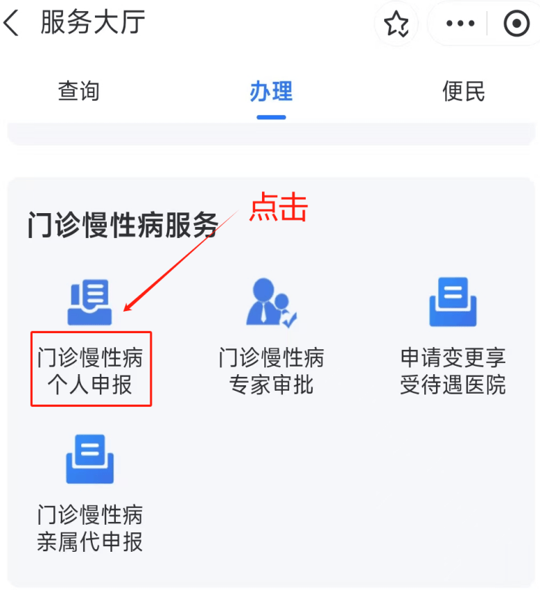 新乡医保卡网上套现方法(医保卡网上套现方法有哪些)