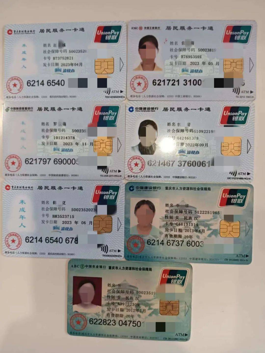 新乡广州急用钱套医保卡(线上套医保被骗了)