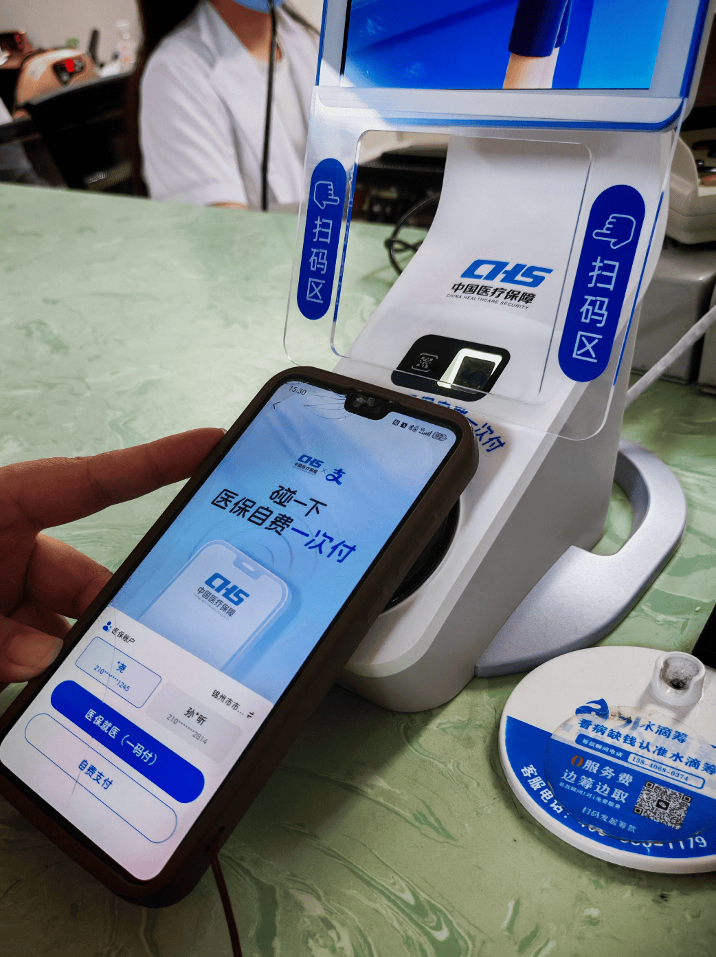 新乡医保卡取现(医保卡取现金怎么提取)