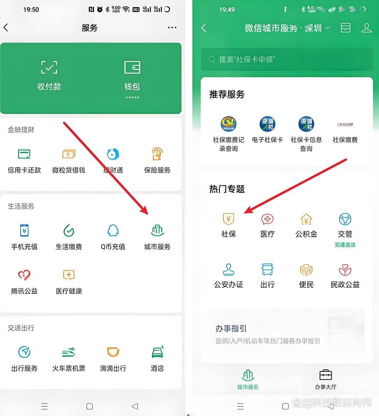 新乡医保24小时提取微信(医保提现app)