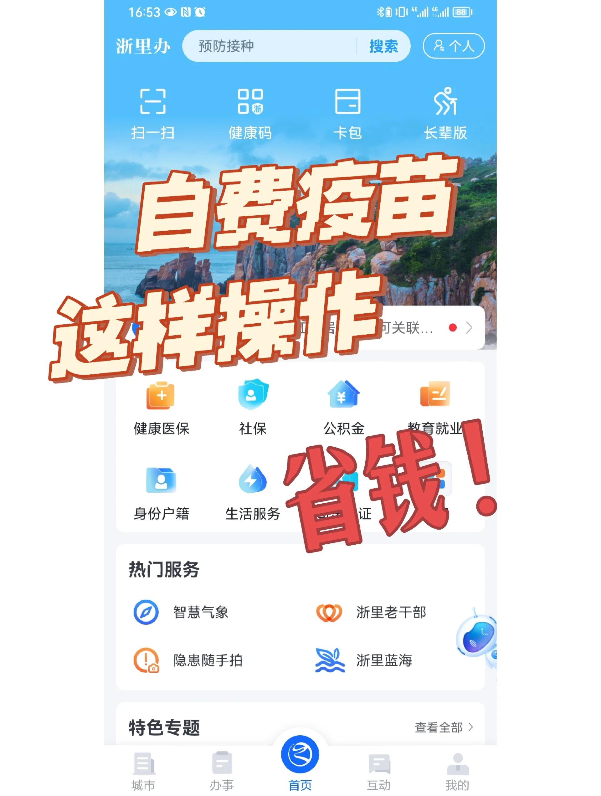 新乡医保小额提取代办600以内(小额医保300以内提取)