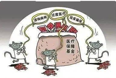 新乡医保套现24小时联系方式(医保套现是怎么操作的)