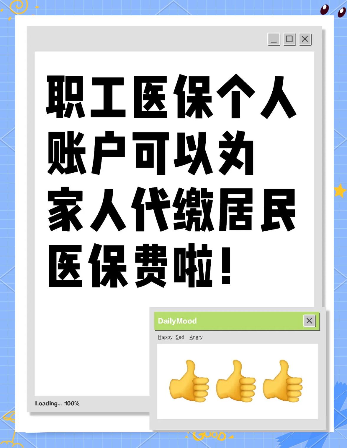 新乡医保提取代办中介(医保提取代办中介怎么联系)