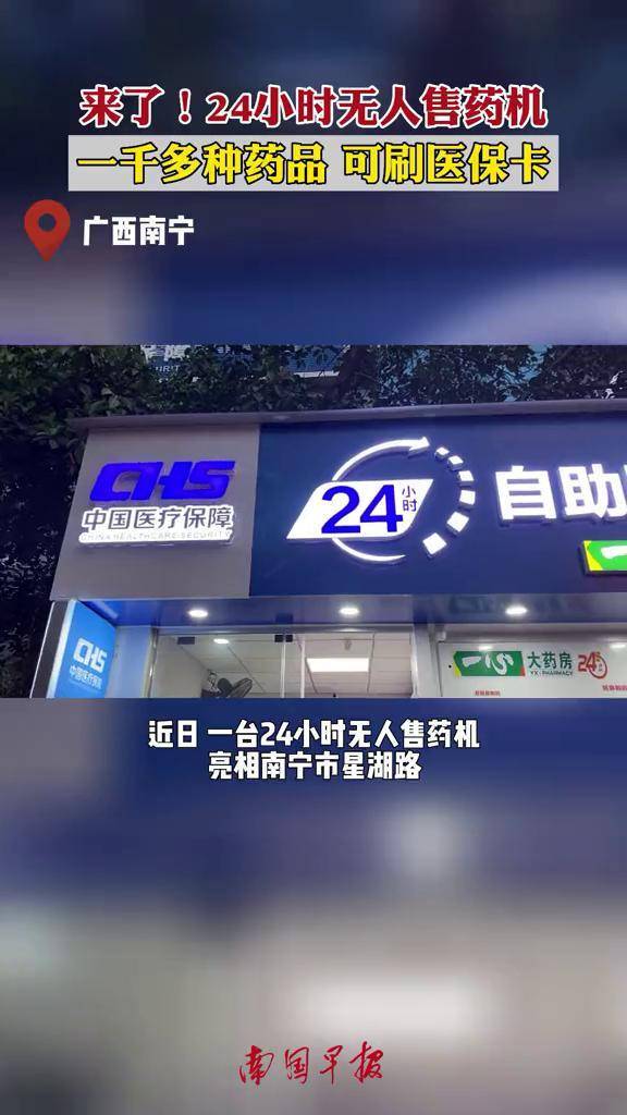 新乡24小时套医保卡(北京医保卡怎么使用更划算)