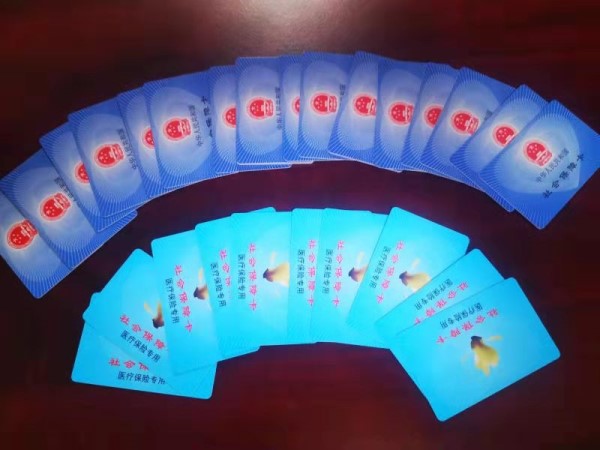 新乡套医保卡回收商家(医保卡钱套现回收)