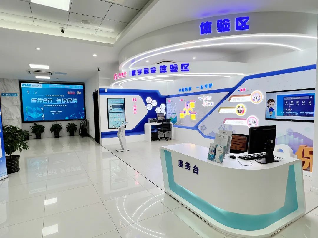 新乡医保24小时平台(24小时医疗保障)