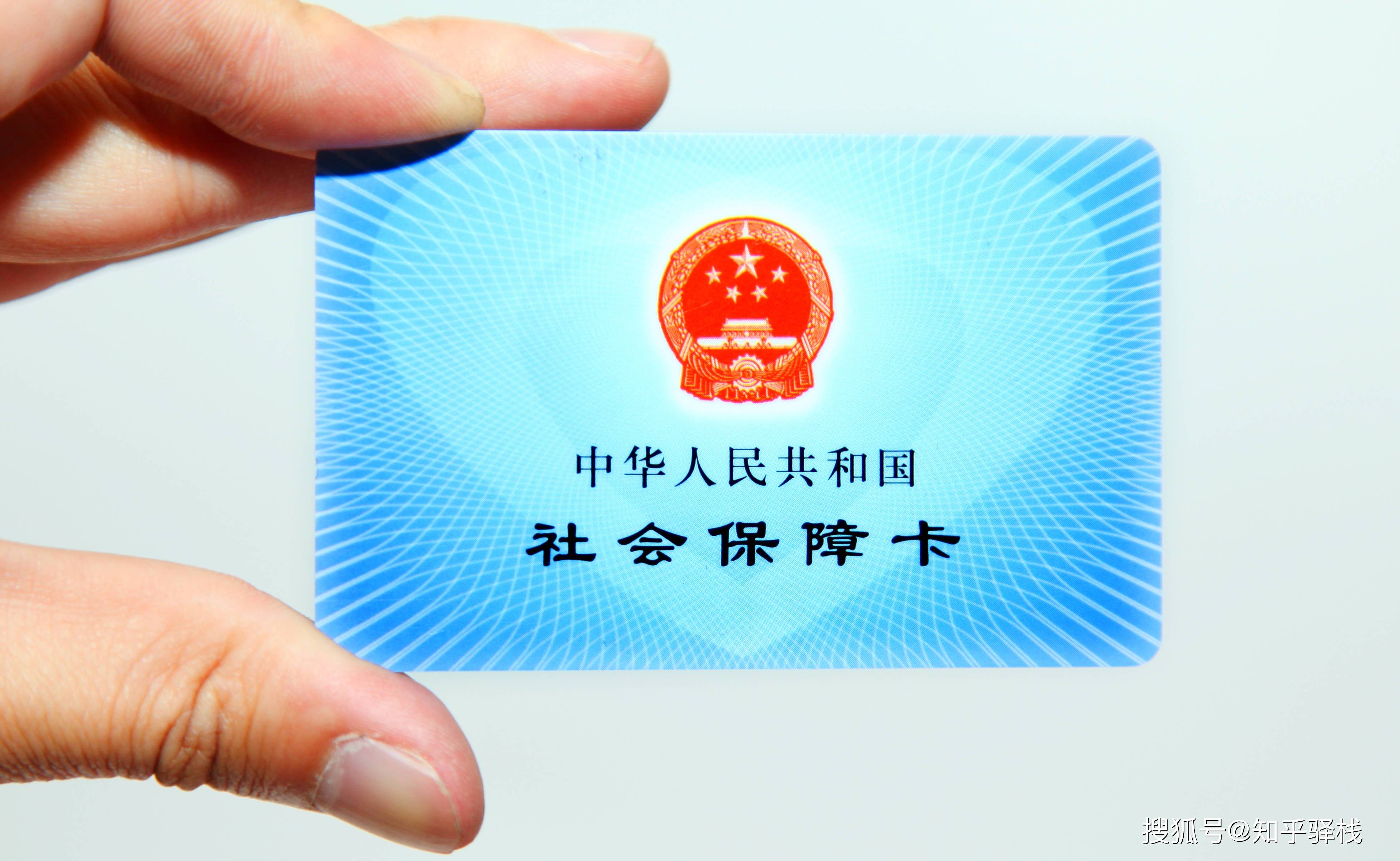 新乡急用钱医保卡余额回收联系方式(急用钱联系我电话号码)