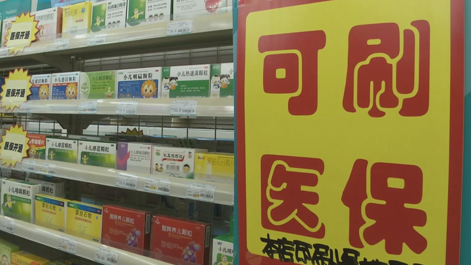 新乡200到500的小额医保提取(医保提取24小时微信)