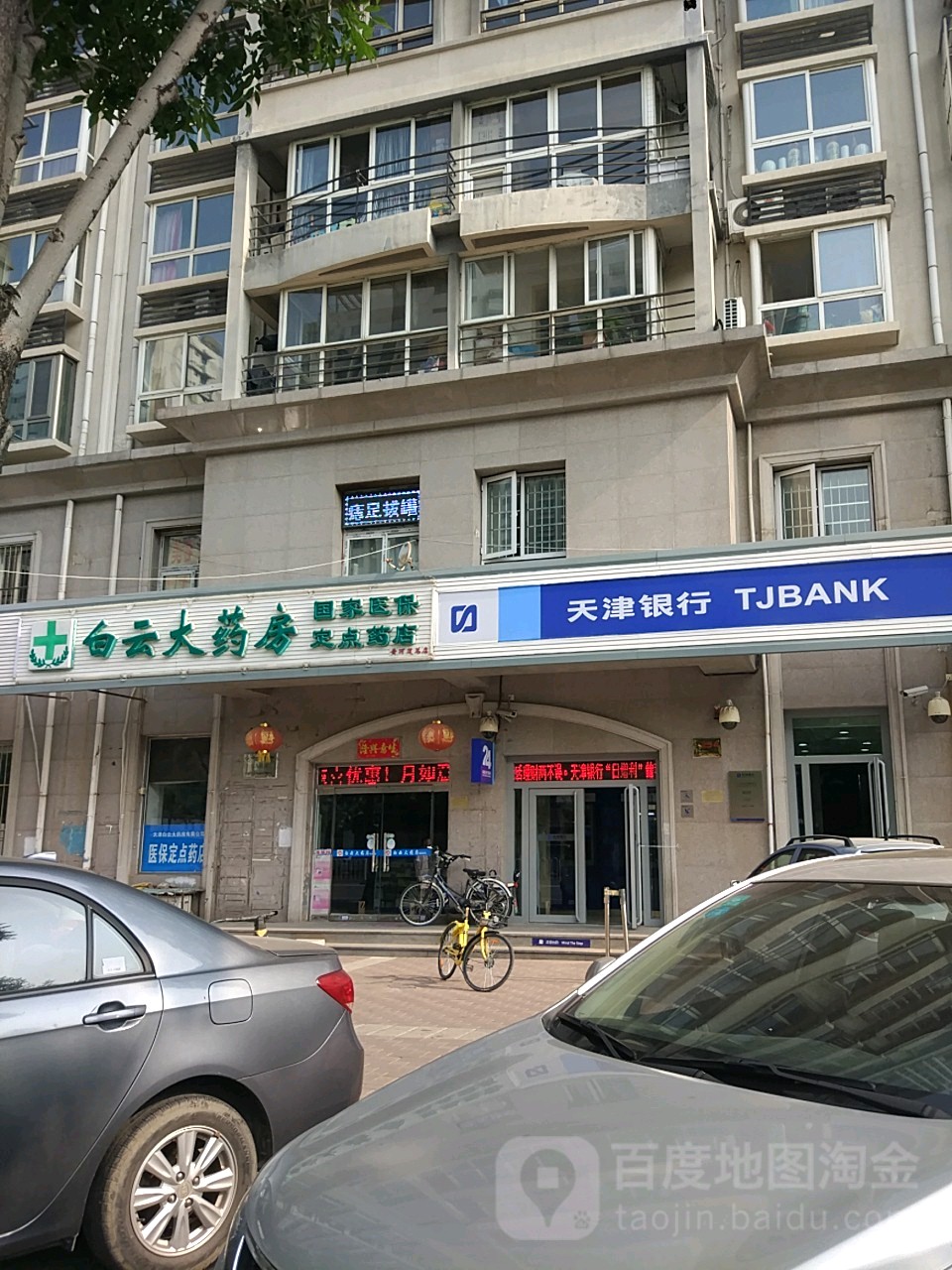 新乡医保套现24小时联系方式(医保套现一般点数收多少)