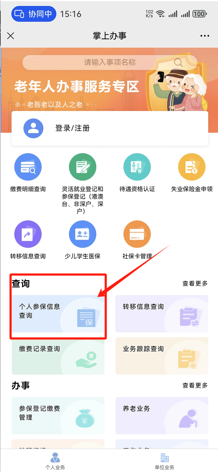 新乡医保卡提取现金方法(医保卡提取现金方法自助提款机)