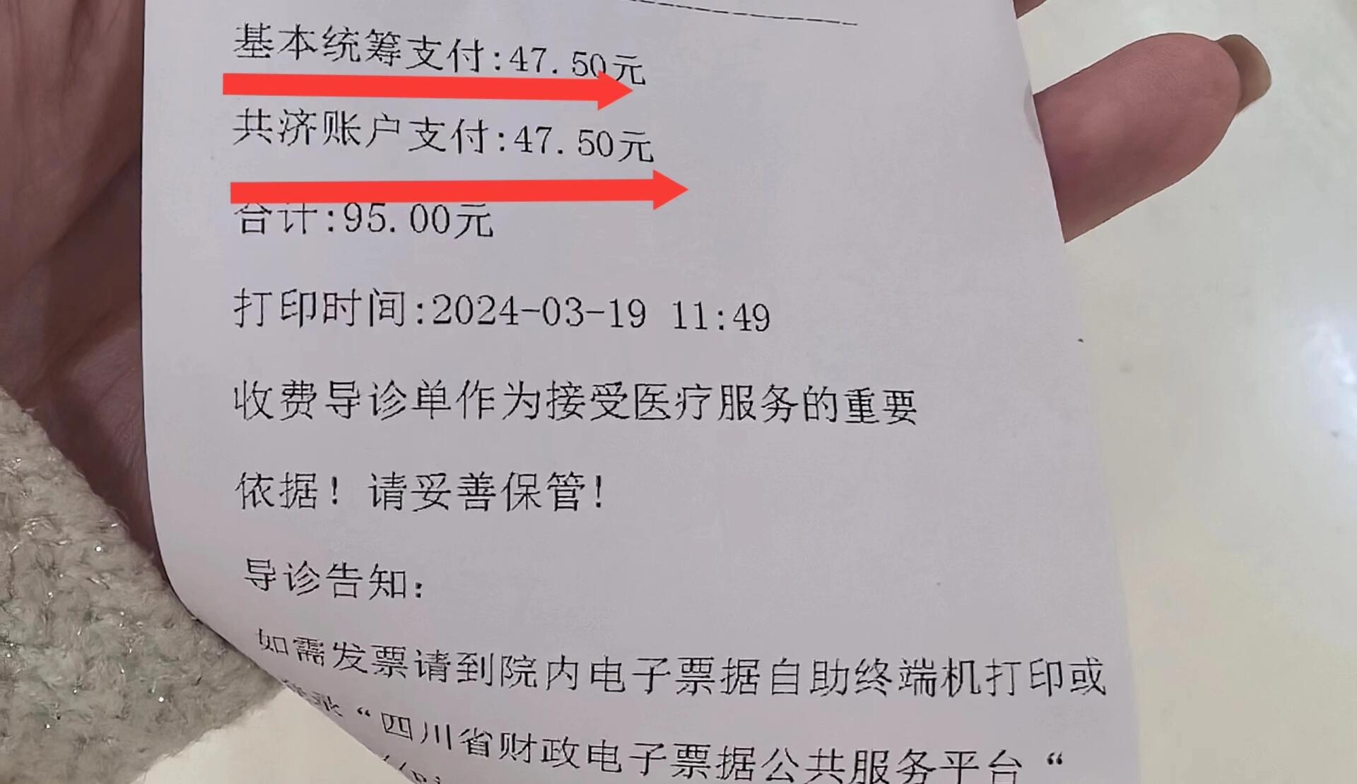 新乡回收医保卡余额联系方式(回收医保卡余额联系方式怎么填)