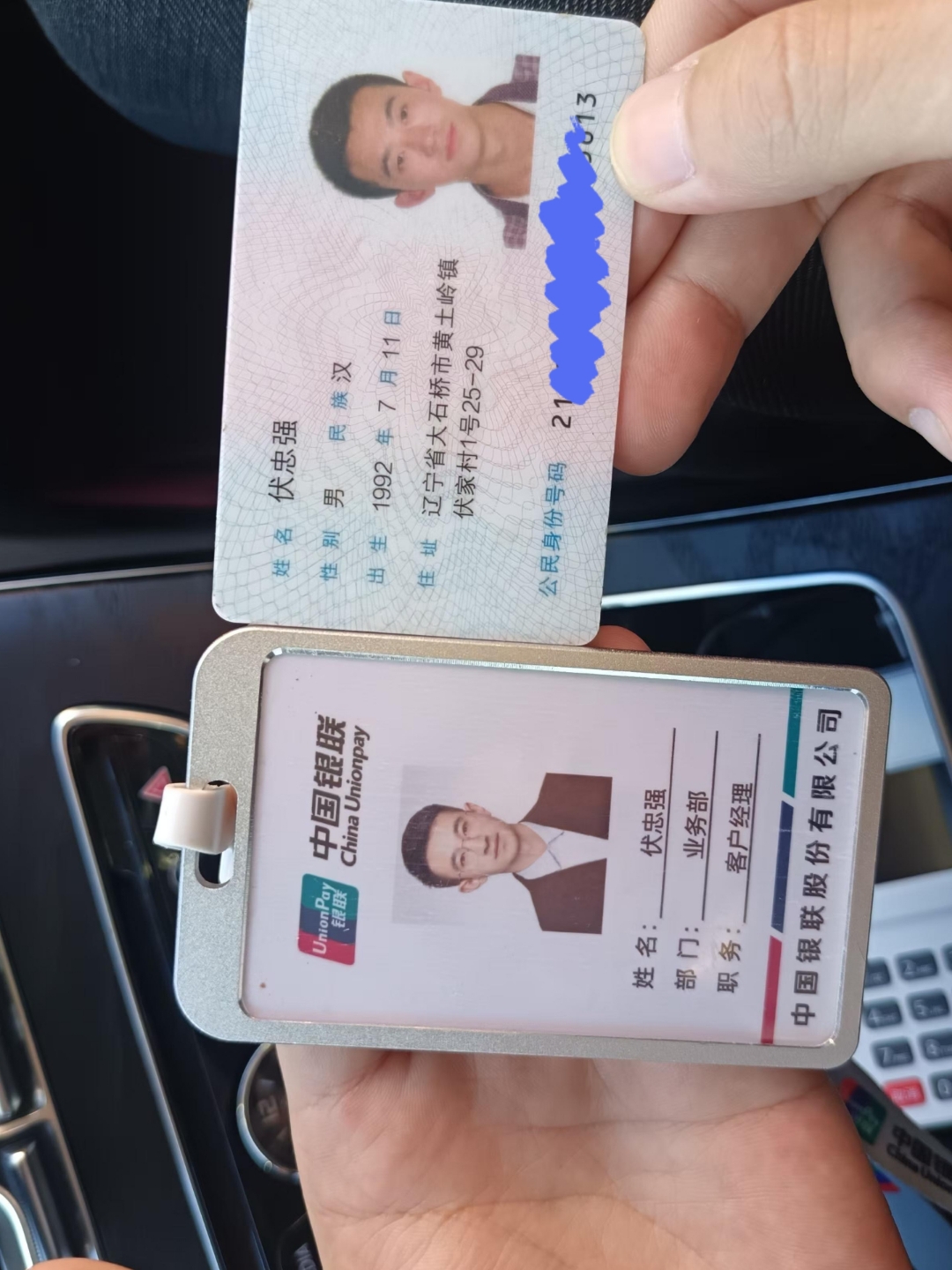 新乡急用钱套医保卡黄牛(怎么跟药店老板说套医保)