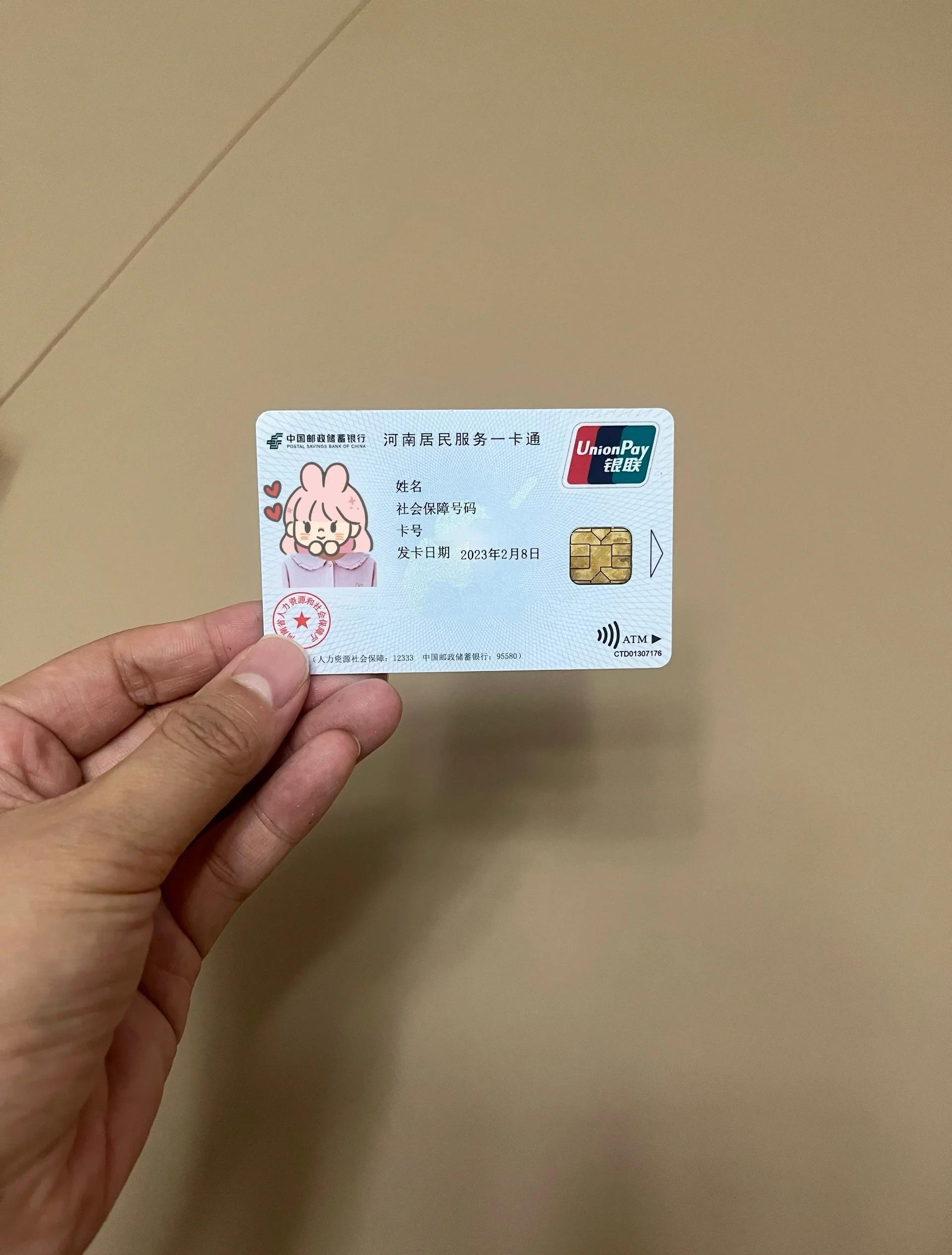 新乡回收医保卡余额联系方式(回收医保卡余额联系方式深圳)