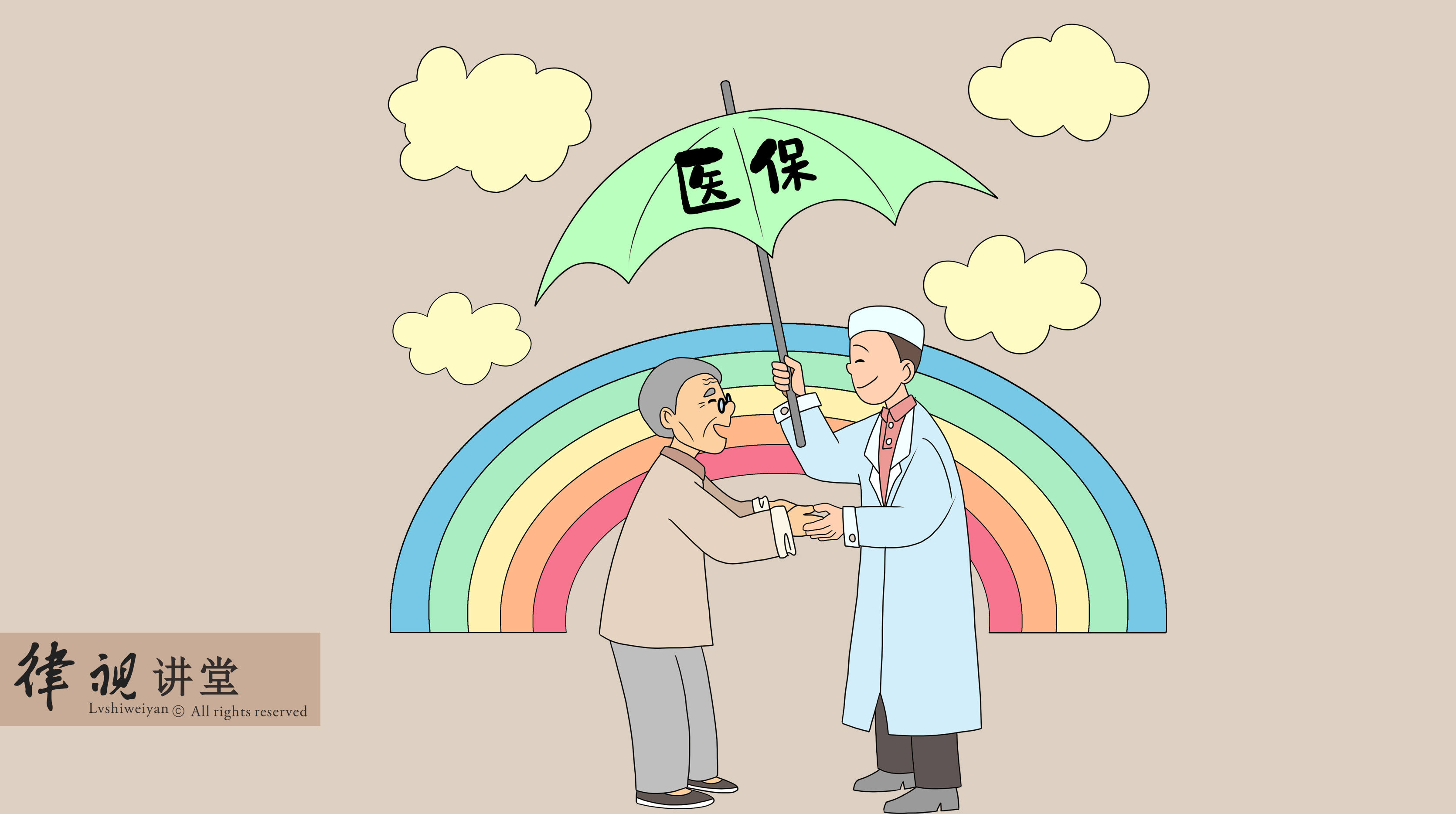 新乡24小时医保卡余额回收(24小时医保卡余额回收是真的吗)