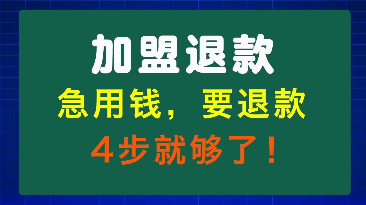 新乡急用钱医保取现回收商家微信(东营建行四万取现被问用途)