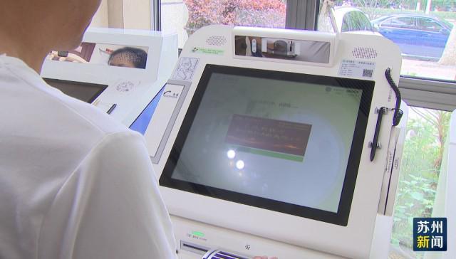 新乡苏州医保套现(苏州医保套现中介)