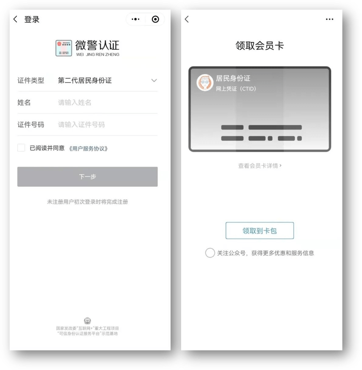 新乡24小时医保取现回收商家(急用钱24小时套医保卡)