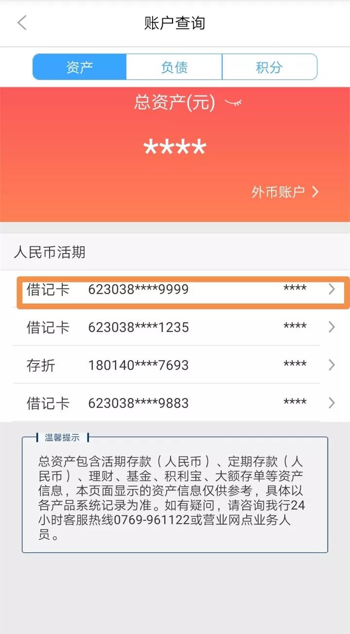 新乡24小时医保卡余额回收联系方式(医保卡回收是什么意思)