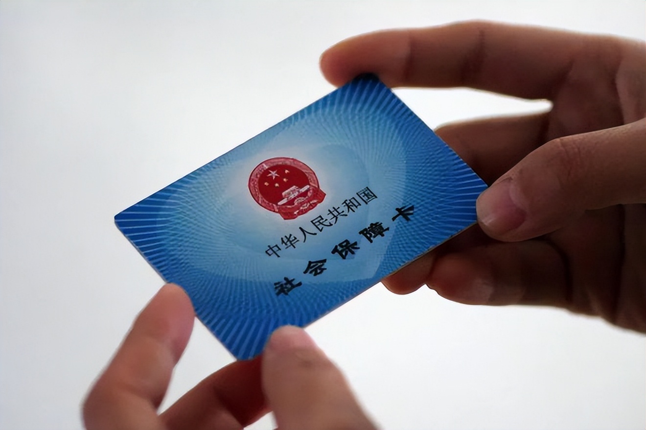 新乡上海急用钱套医保卡(上海医保套现有办法吗)