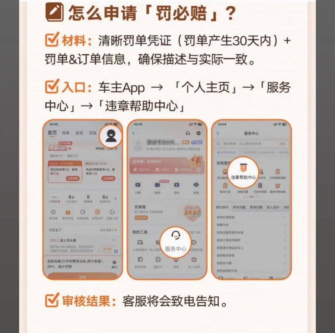 新乡医保换现金秒到账24小时(医保卡换现金联系方式)