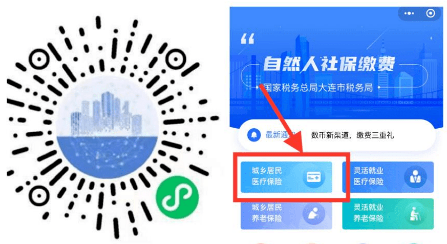 新乡医保套现中介微信(在线套医保卡联系方式)