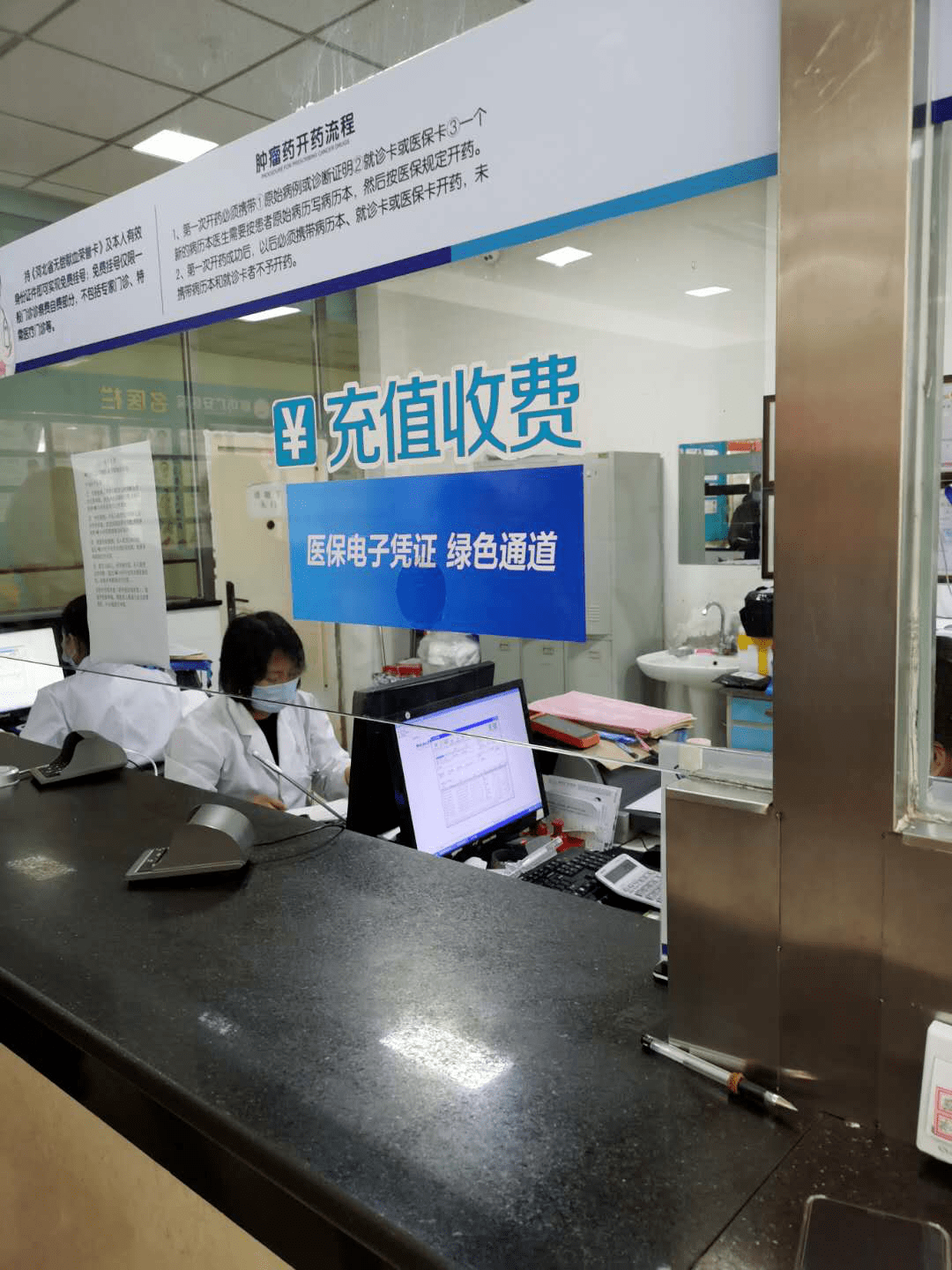 新乡医保能套现吗(医保帐户的钱怎么提现)