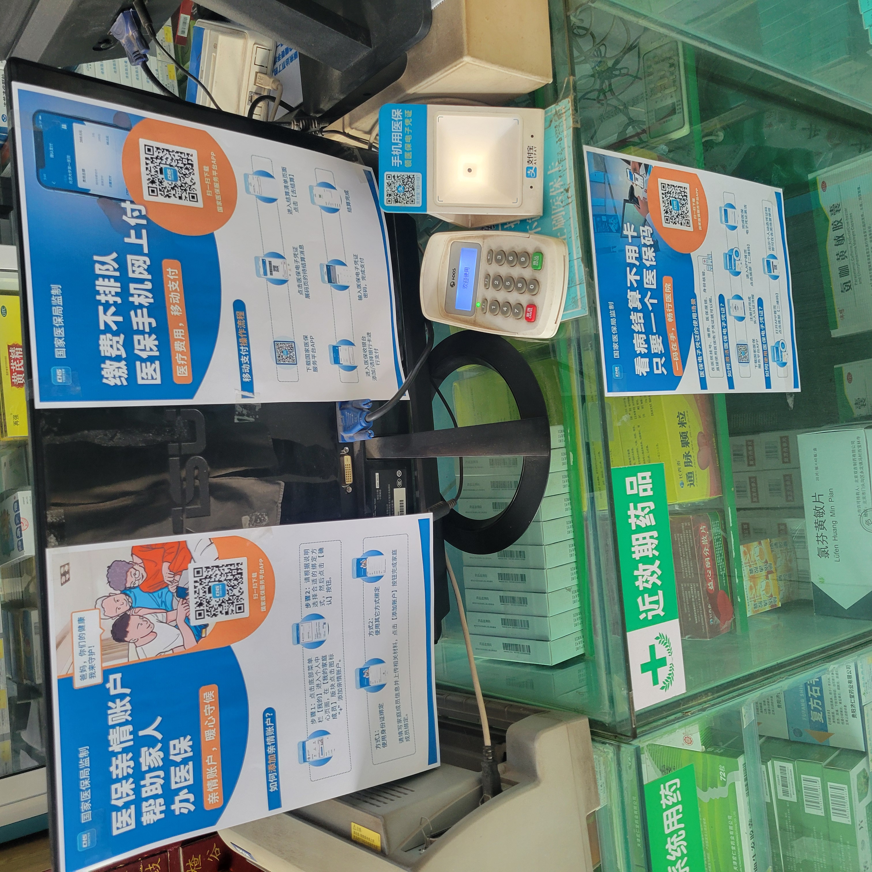 新乡广州24小时套医保卡(广州医保卡套取现金哪里有)