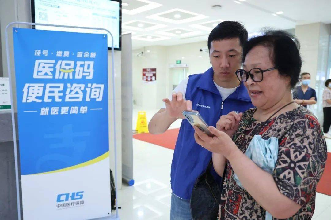 新乡24小时医保取现回收(医保提取24小时中介)