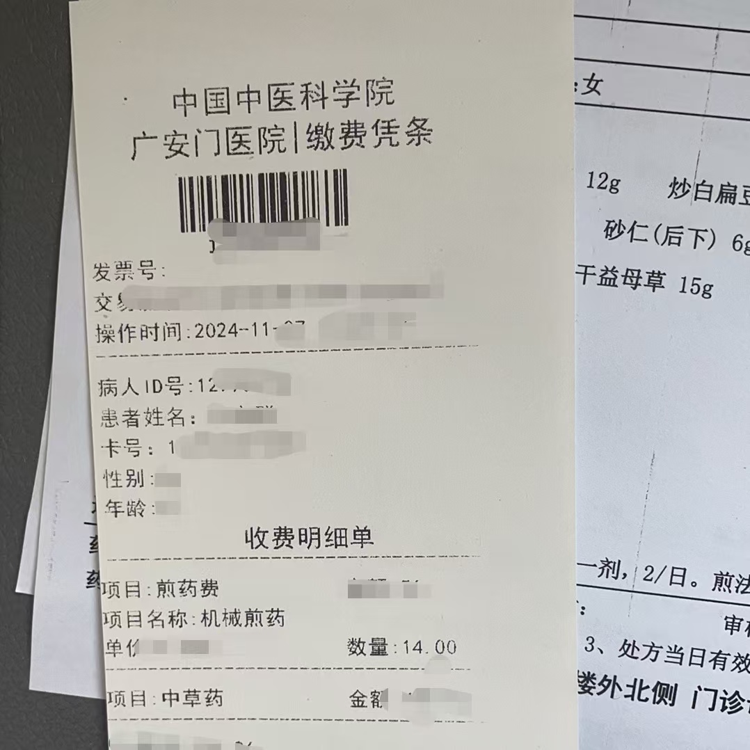 新乡同城医保取现(大同医保卡提现)