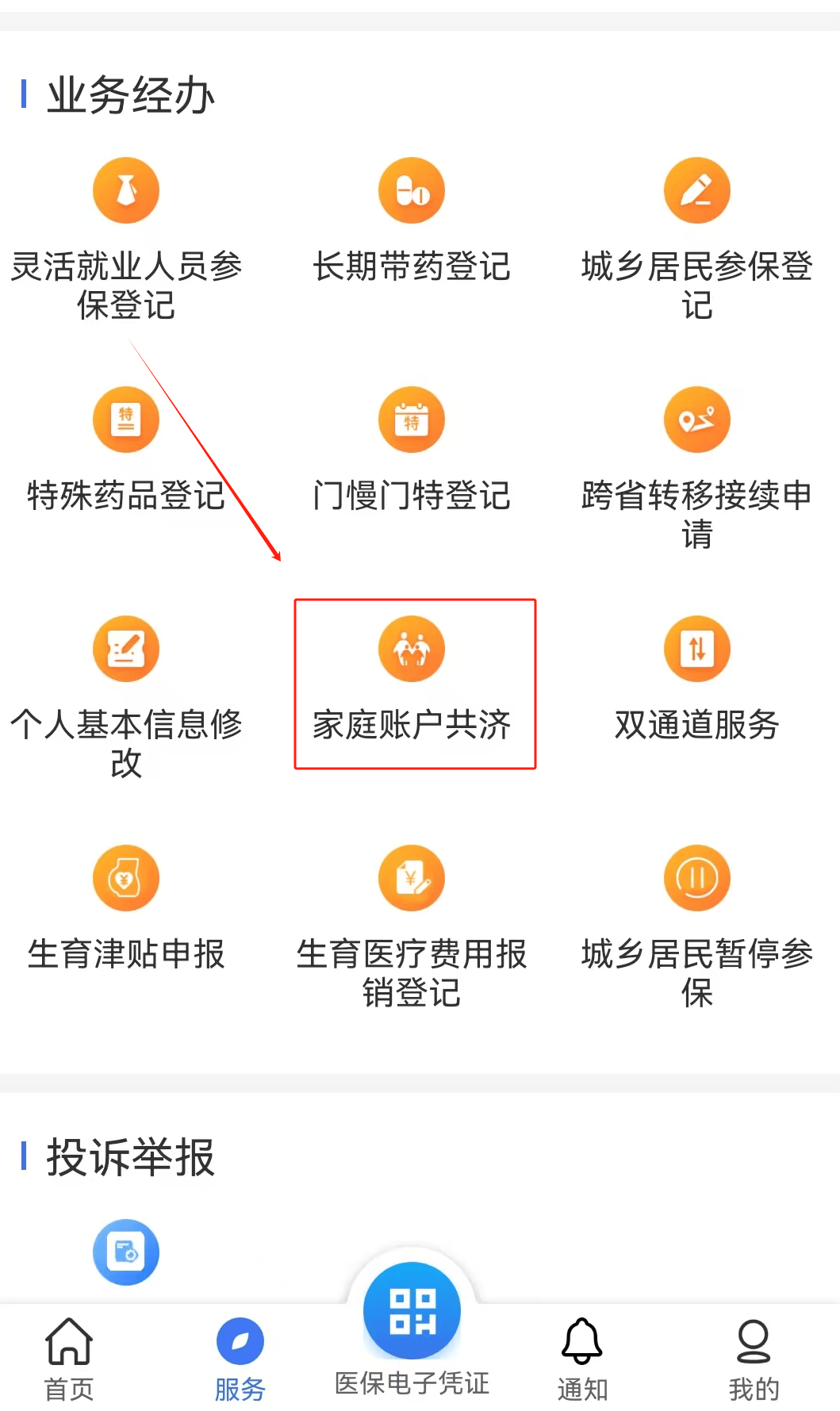 新乡医保取现24小时微信(医保取现24小时微信小额)