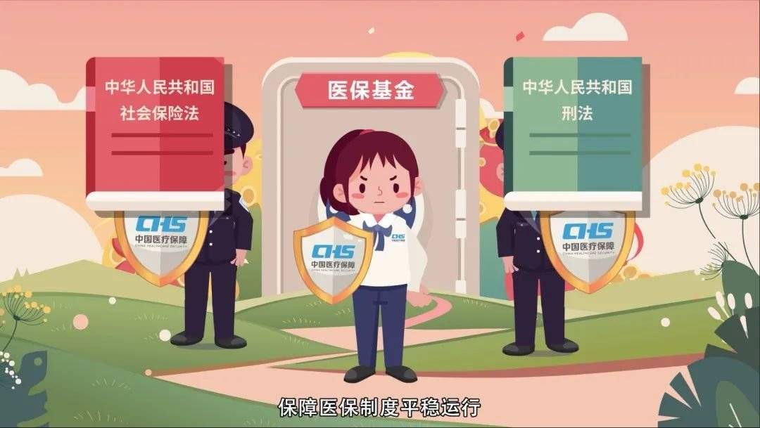 新乡医保套现吧(医保套现安全吗)